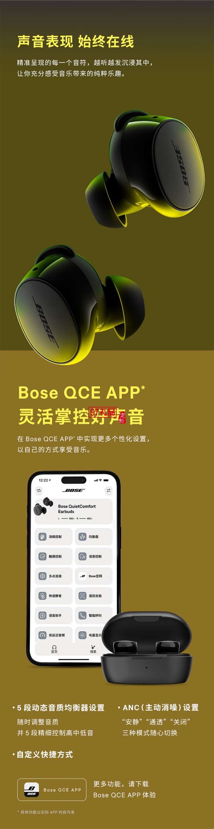 消噪耳塞(新一代小鯊)-經(jīng)典黑 真無線藍(lán)牙QC降噪耳機(jī) 超凡音質(zhì)