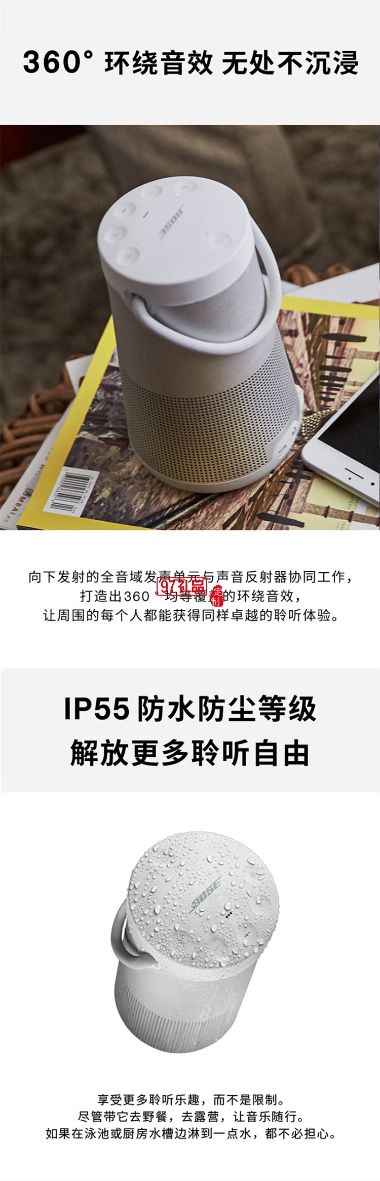 藍牙音響II黑色360度環繞防水電腦桌面音響大水壺二代