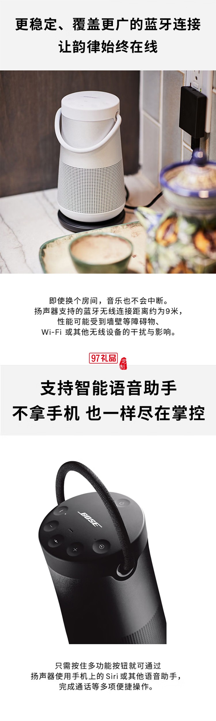 藍牙音響II黑色360度環繞防水電腦桌面音響大水壺二代