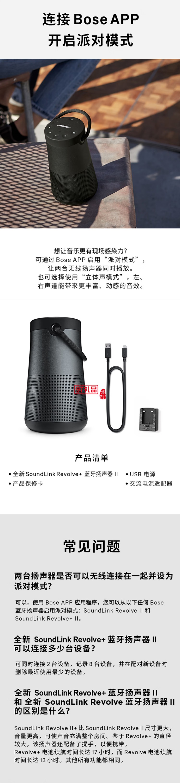 藍牙音響II黑色360度環繞防水電腦桌面音響大水壺二代