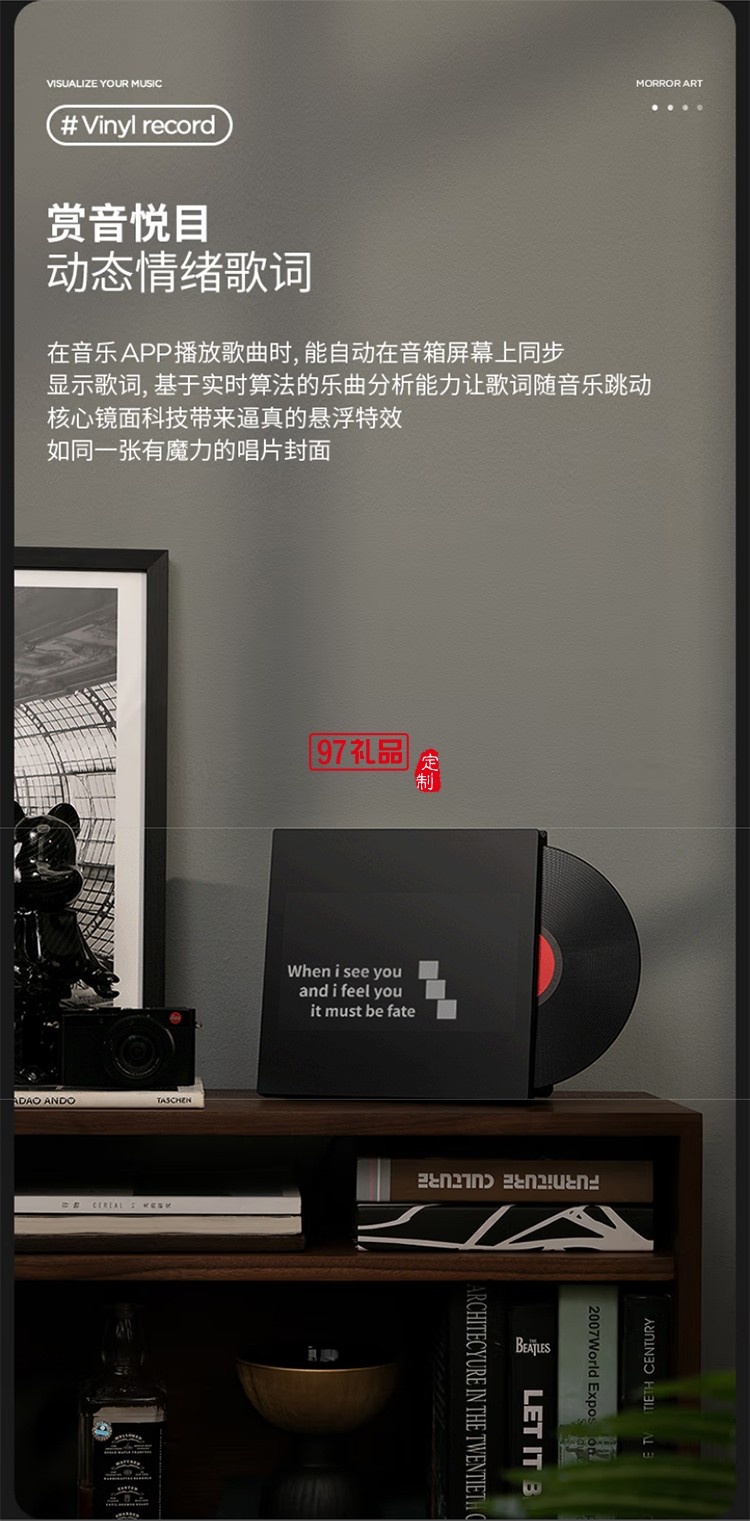 桌面歌詞音箱懸浮字幕黑膠唱片藍牙音響家用客廳臥室音響智能家居生日禮物 