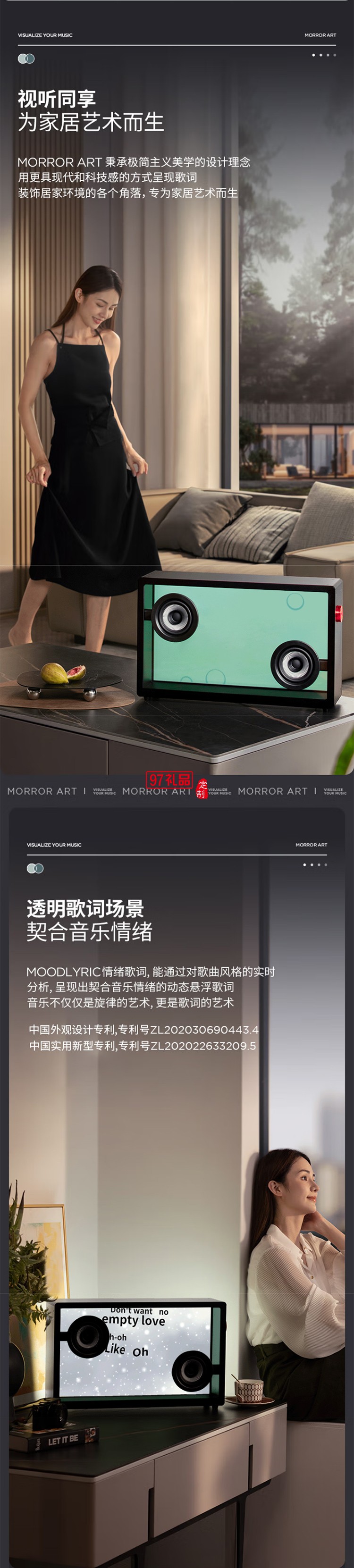 懸浮歌詞字幕音響無線藍牙音響桌面透明可視化音箱家用客廳音箱智能家居