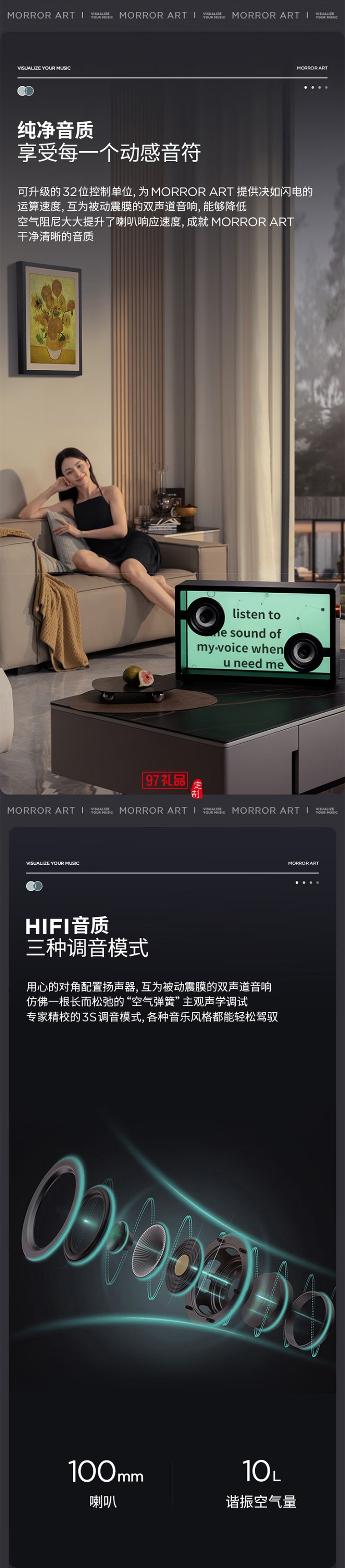 懸浮歌詞字幕音響無線藍牙音響桌面透明可視化音箱家用客廳音箱智能家居