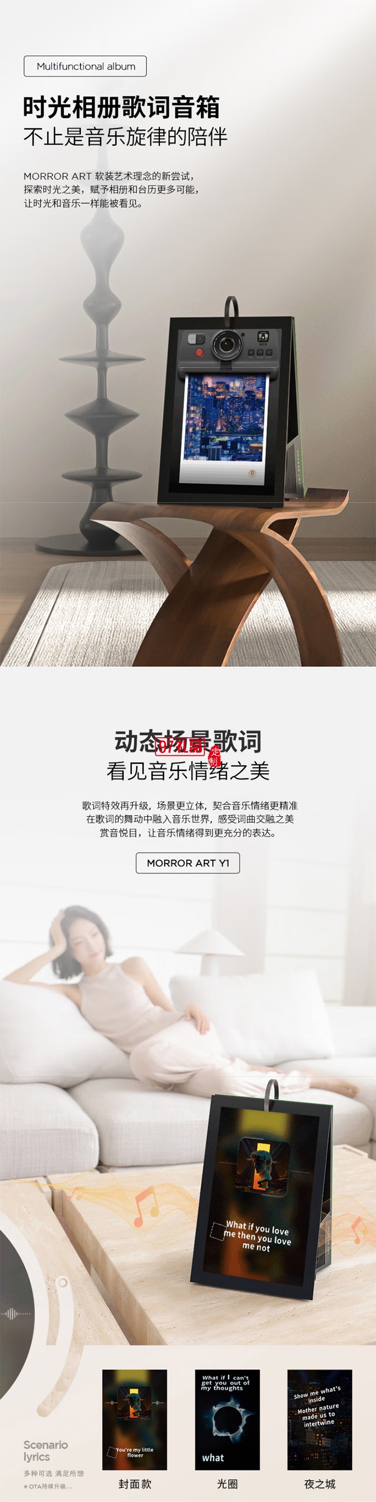 時光相冊歌詞音箱藍(lán)牙電子相冊懸浮字幕家用桌面日歷相框智能家居