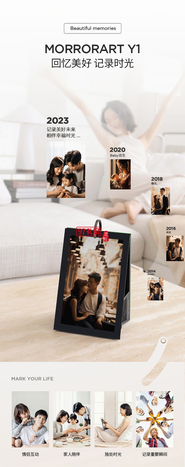 時光相冊歌詞音箱藍(lán)牙電子相冊懸浮字幕家用桌面日歷相框智能家居