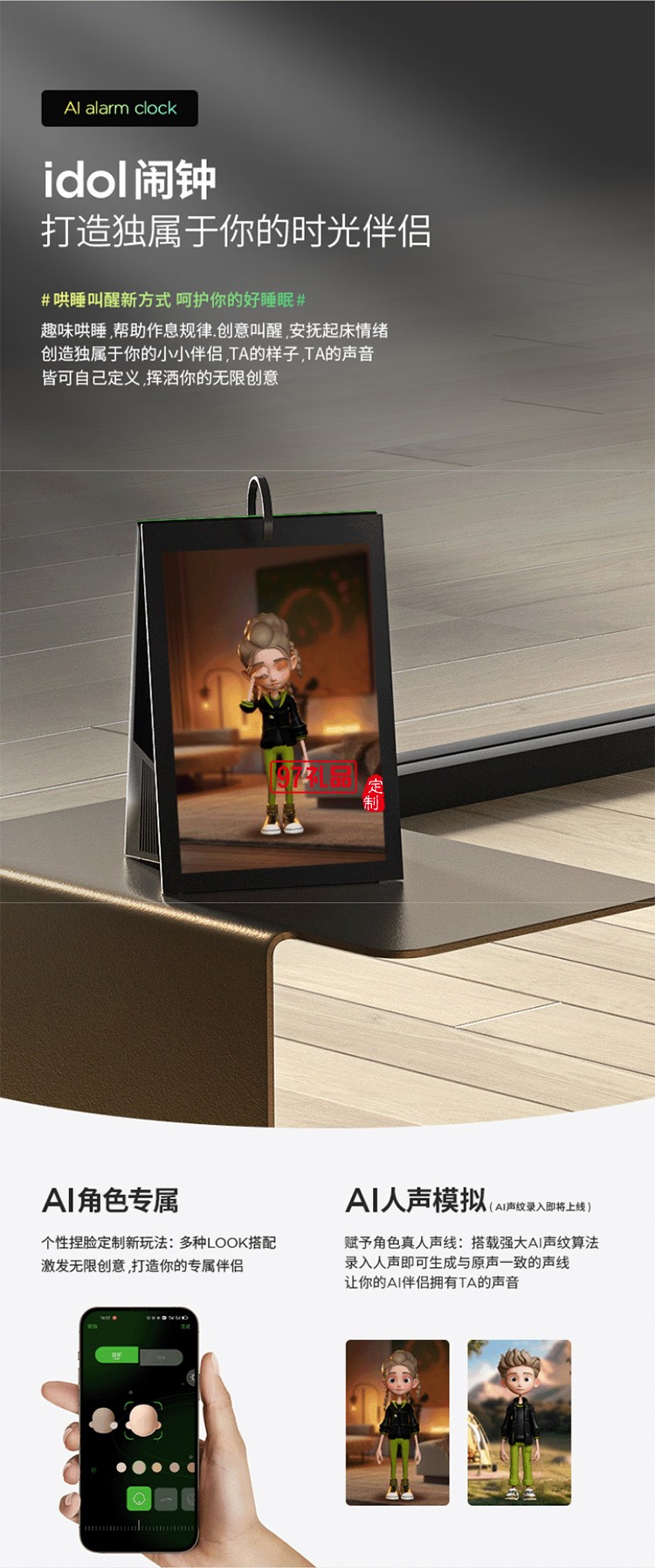 時光相冊歌詞音箱藍(lán)牙電子相冊懸浮字幕家用桌面日歷相框智能家居