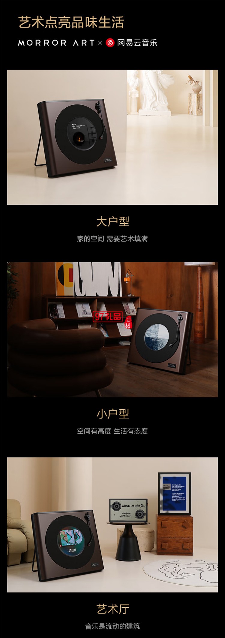 R2唱片歌詞音箱黑膠懸浮字幕音響家用客廳臥室藍牙丹麥尊寶授權智能家居