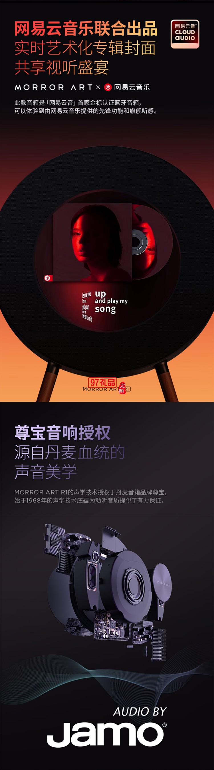 R1懸浮歌詞唱片音響家用智能藍牙音箱動態情緒音箱HIFI音質 智能家居