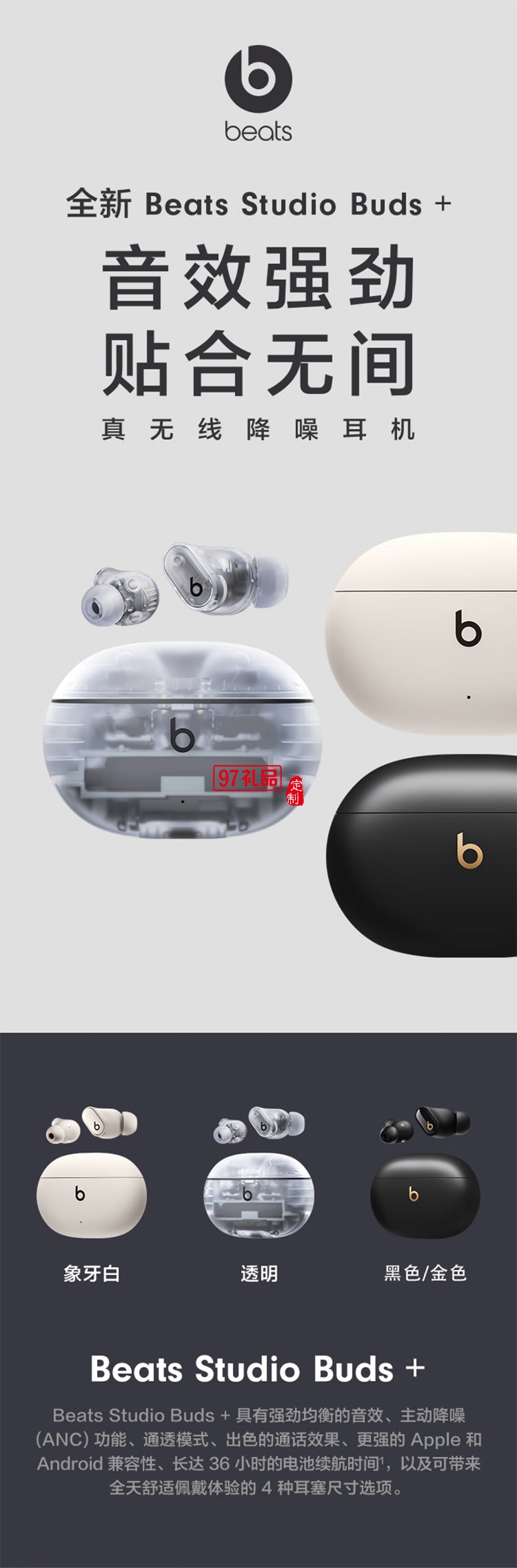 真無線降噪耳機 藍牙耳機 兼容蘋果安卓系統