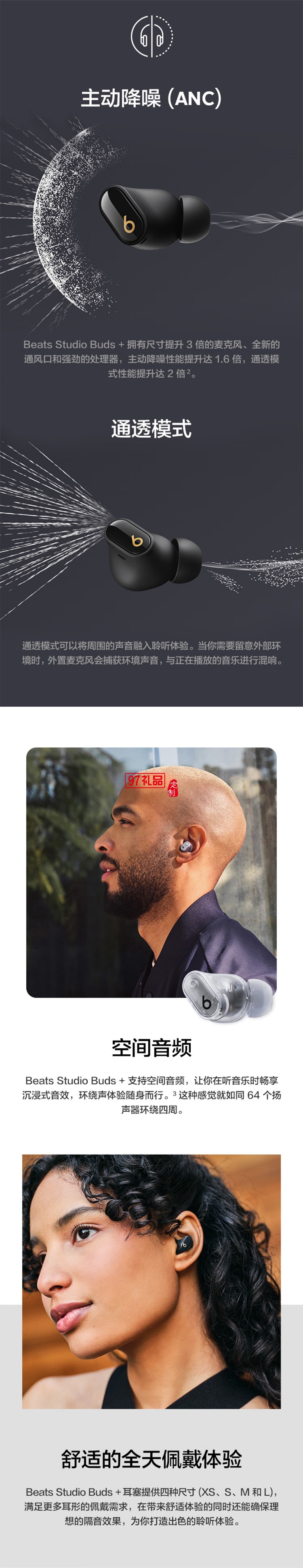 真無線降噪耳機 藍牙耳機 兼容蘋果安卓系統