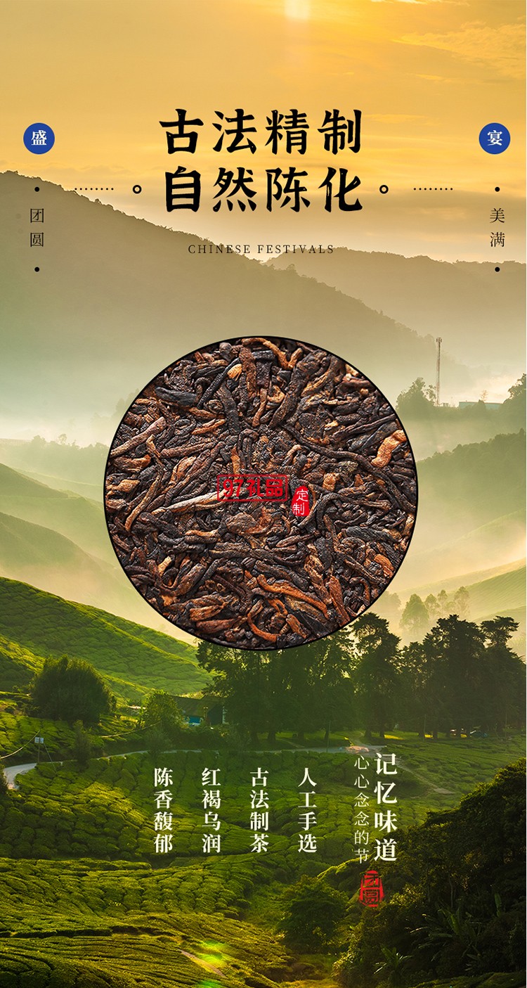 大團團傳家壺望月兔香氛掛片茶葉套裝