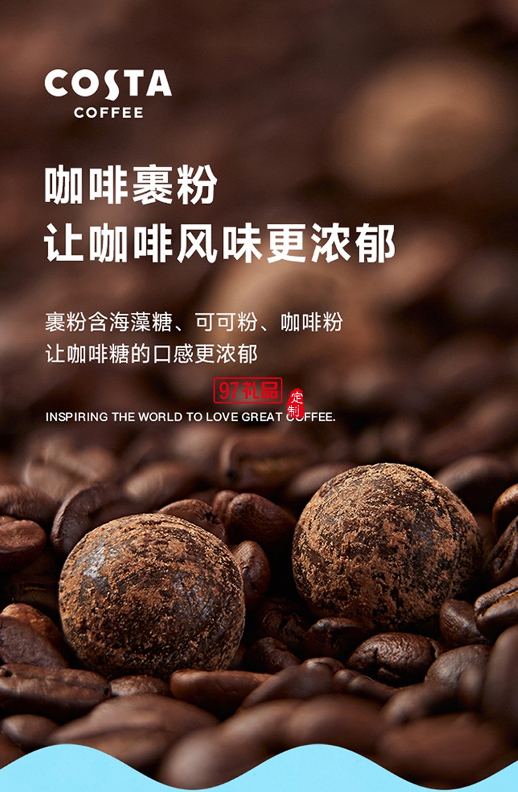 摩登咖啡杯碟勺月餅套裝