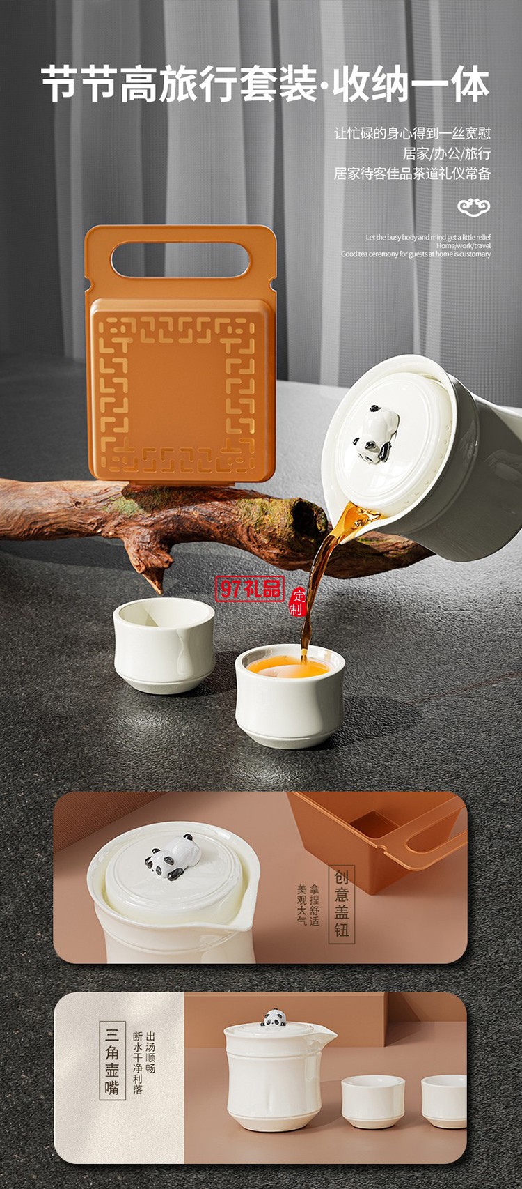 常來愉悅節節高茶具套組月餅套裝