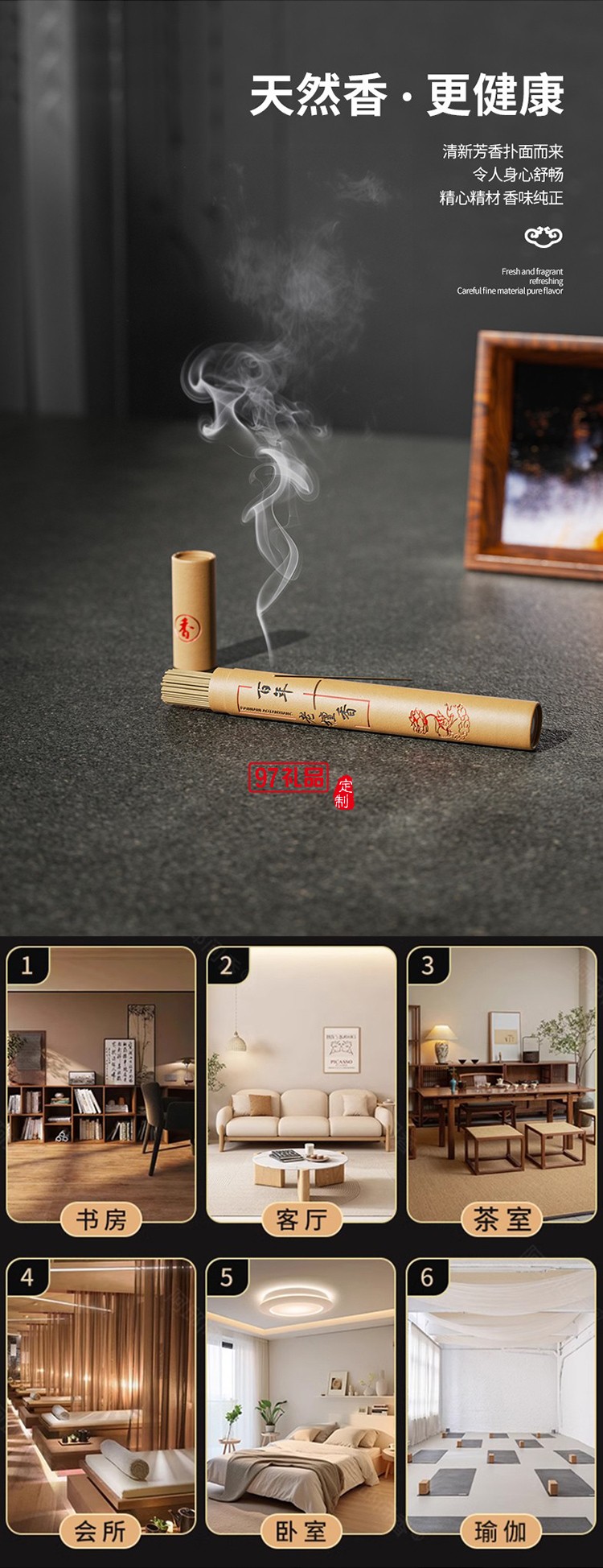 常來愉悅節節高茶具套組月餅套裝