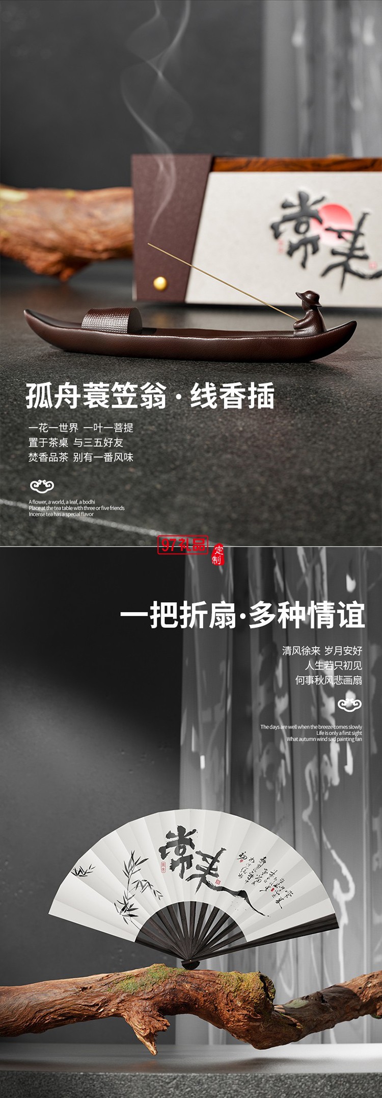 常來愉悅節節高茶具套組月餅套裝