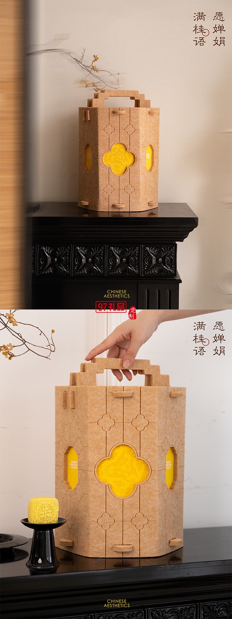 高檔滿桂語(yǔ)毛氈包月餅套裝