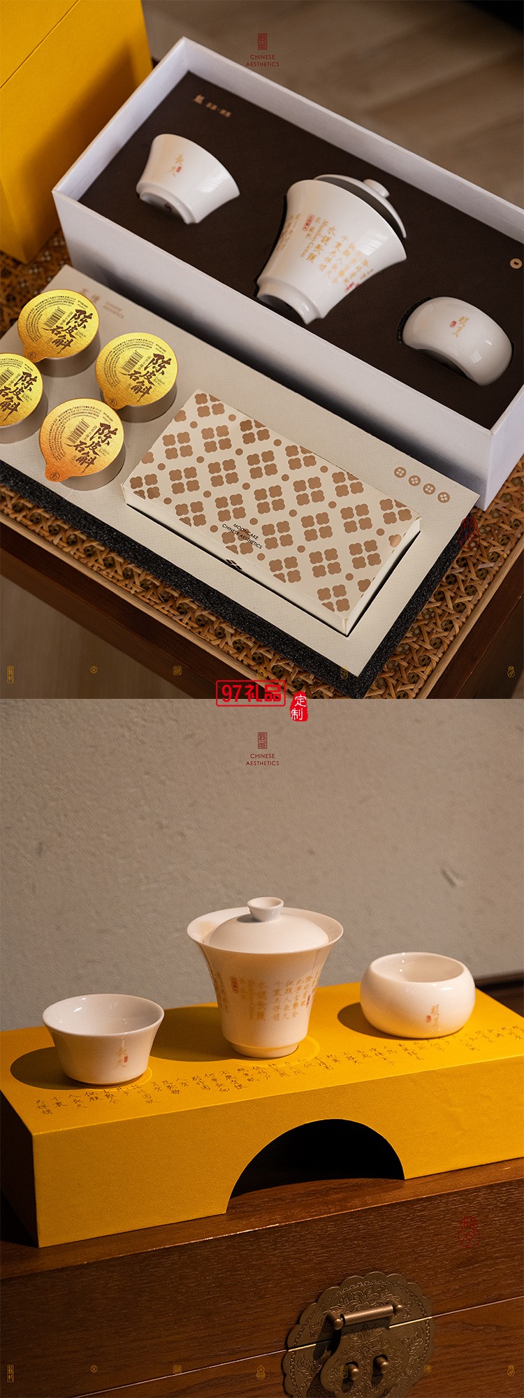 水調歌頭月餅禮盒套裝商務禮贈