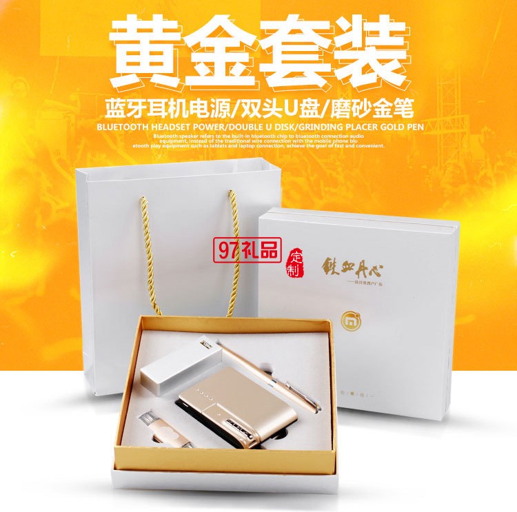 定制禮品一般需要提前多久