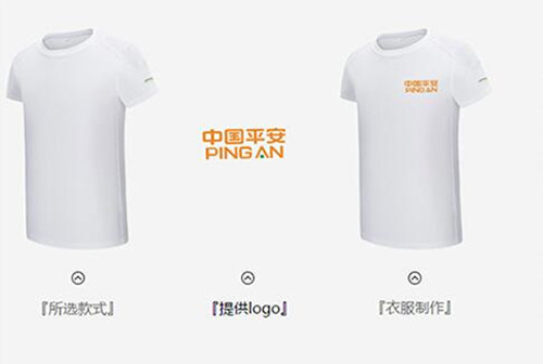 文化衫批發定做有什么廠家