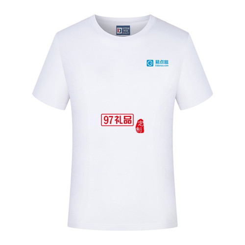 有哪些地方可以定制印制企業logo的T恤