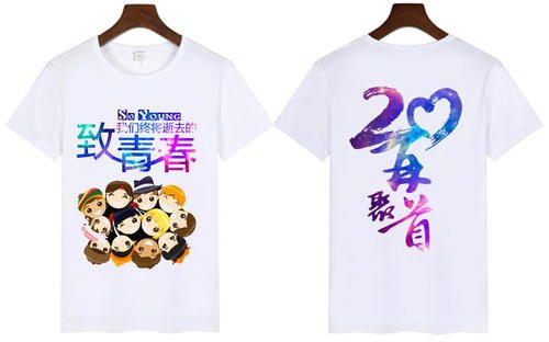 怎么衡量一個定制T恤的廠家好不好