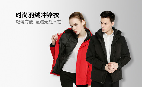 公司準備訂制工服了