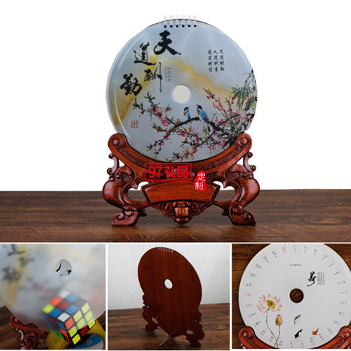 快過年了哪里可以定制廣告臺歷