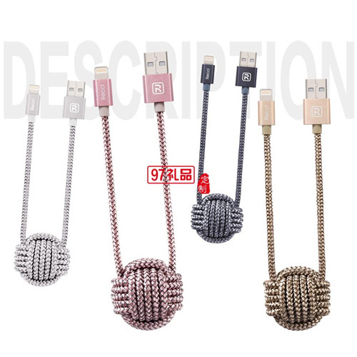 定制地推禮品應(yīng)該選擇數(shù)據(jù)線嗎