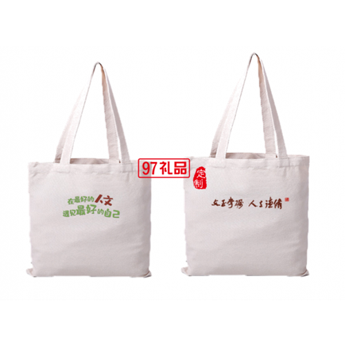 如何借助手提袋定制達(dá)到品牌宣傳的作用