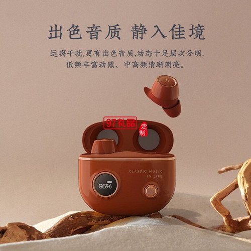 定制的藍(lán)牙耳機(jī)一般都送給哪些人