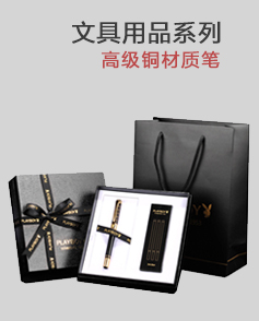 適合高端樓盤開盤送業主的伴手禮有哪些