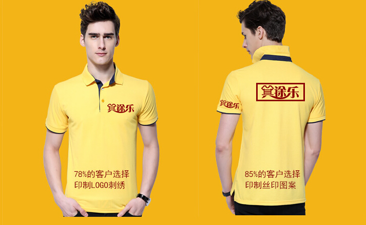 訂制夏季工作服,如何設計 logo 才能既美觀又彰顯企業形象