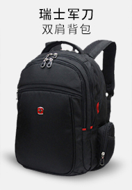 企業選擇定制背包做廣告促銷禮品有什么好處